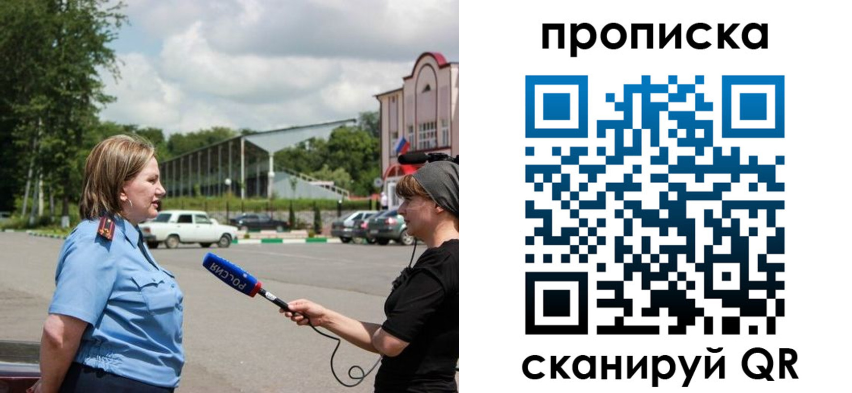 найти адрес прописки в Южно-Сухокумске