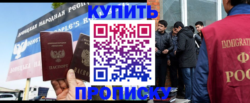 временная регистрация госуслуги в Южно-Сухокумске