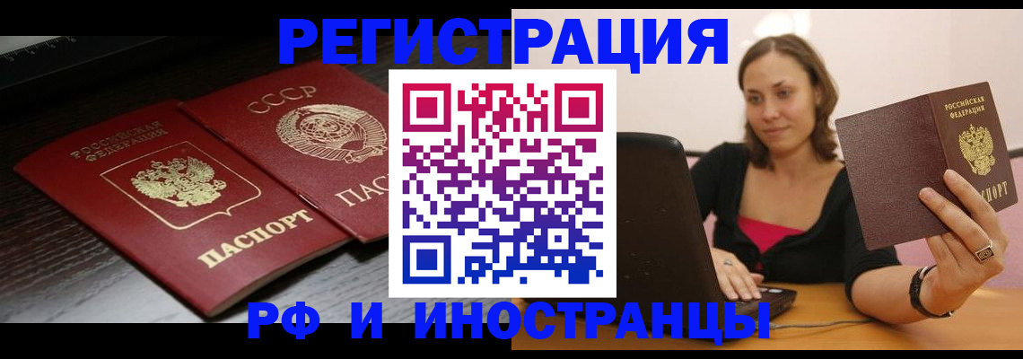 временная регистрация госуслуги в Южно-Сухокумске